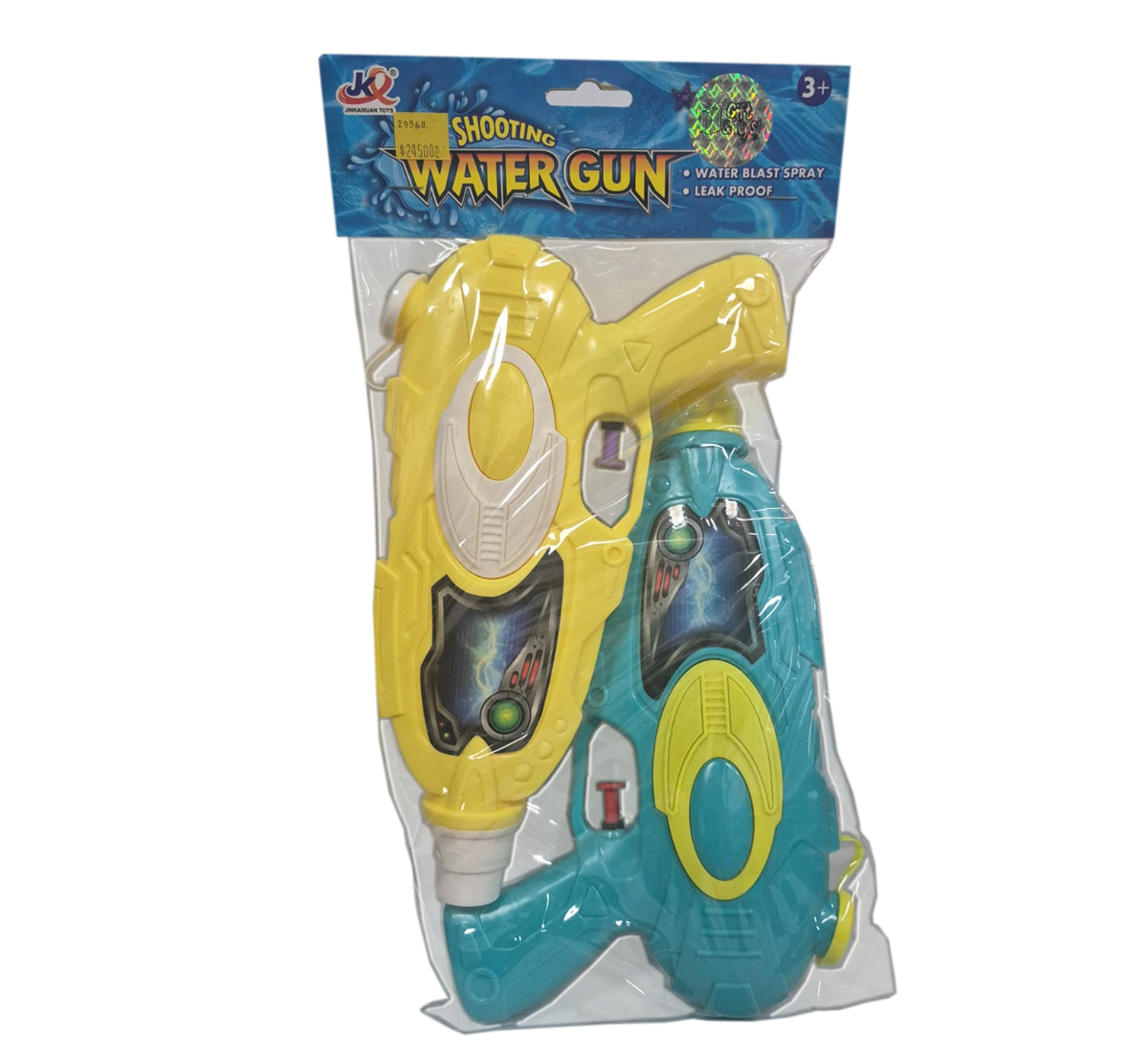 PISTOLA DE AGUA x2 - WATER GUN BLAST